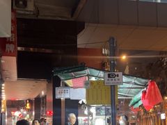 -勤記甜品