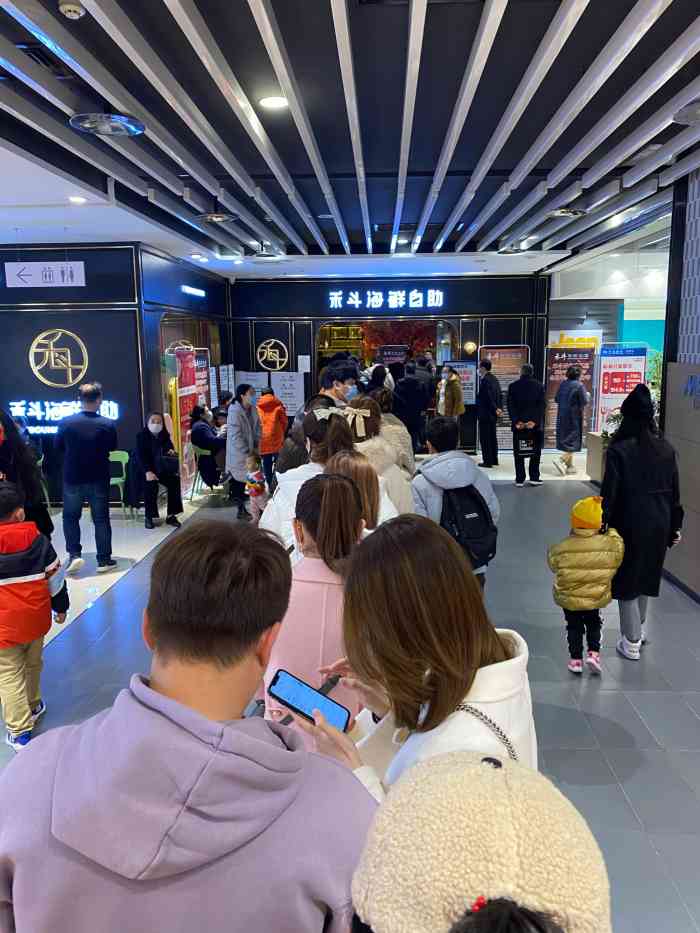 禾斗海鲜自助(市南银座店)-"某碑抢到了134元的特惠券和朋友一起来".