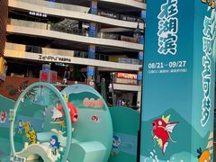 -杭州湖滨银泰in77