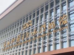 -广西壮族自治区博物馆