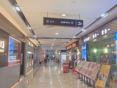 -豪客来牛排(雄峰城店)
