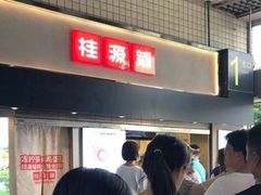 -桂桂茶(赤峰站店)