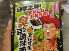 -KKV(深圳kk one 店)