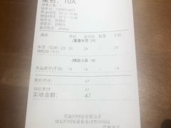账单-喜喜水饺