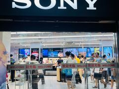 -Sony Store 索尼(上海淮海中路店)