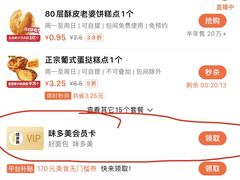 -味多美蛋糕(大红门店)