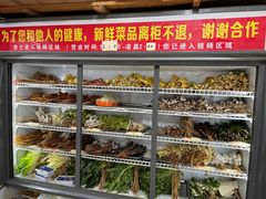 -丹妹麻辣烫(袁家岭20year店)