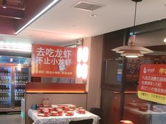 -去吃龙虾|鲜活小海鲜·鲜货烧烤(红林世界城店)