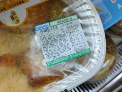 -全家便利店(槐树巷店)