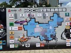 -龙湖杭州滨江天街