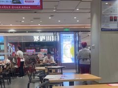 -喜家德虾仁水饺(邯郸新世纪中心店)