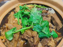 熟牛腩-陈记顺和牛肉火锅馆(天河北路店)