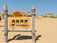 -黄沙古渡原生态旅游区