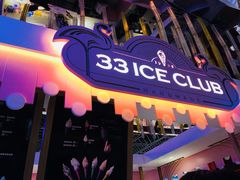 门面-33ICECLUB(五角场万达广场C栋店)