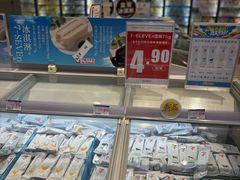-伊藤洋华堂(温江店)