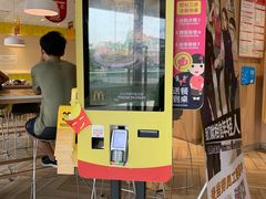 门面-麦当劳(塔园路店)