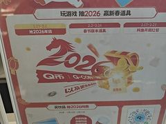 -网鱼网咖(金山卫零店)