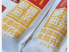 -麦当劳(三亚凤凰机场店)