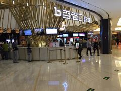 -宁波影都(鄞州印象城店)