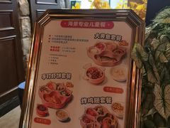 -青岛海景花园大酒店·白果树餐厅青岛菜