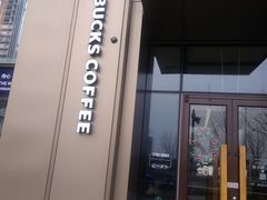 -星巴克(北京通州新光大中心店)