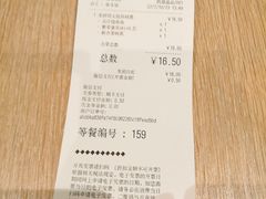 -吉野家(复兴路第二餐厅店)