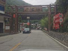 -塔云山