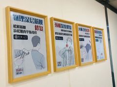 -经福元·推拿·艾灸(广兰路店)