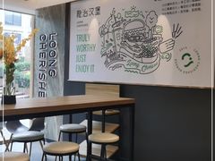 -龙治汉堡(中华城店)