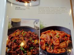 菜单-京北渔家傲