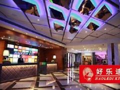 -好乐迪KTV(金钻店)