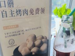 -橡果烤肉(仙林店)