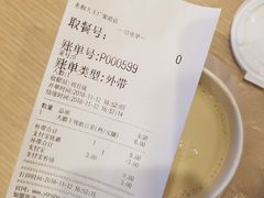 -永和大王(广渠店)