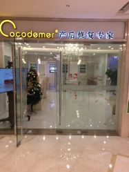 -Cocodemer女性健康·产后恢复(天一广场店)