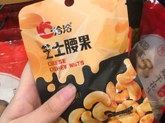 芝士腰果-盒马鲜生(悠方店)