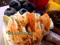 -PETIT PARIS 小巴黎(花园道店)