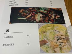 -十三式重庆江湖菜(金茂览秀城店)