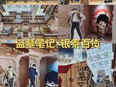 -银泰百货(北京大红门店)