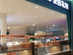 -爱立颂(美莲广场店)