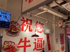 -冯校长老火锅(广州正佳广场店)