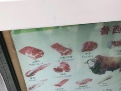 -清真·鸦儿李记·涮肉(和平里店)