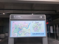 -杭州萧山国际机场