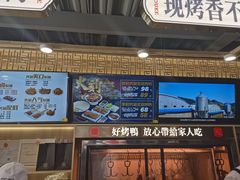 -火刻北京烤鸭(市北区·鲍岛市场店)