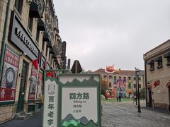 -地二手作鱼汤馄饨(上街里店)