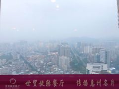 -世贸旋转自助餐厅(360°高空观景店)