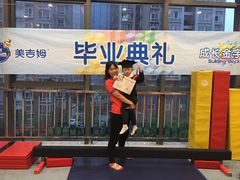 -美吉姆早教(高新中心)