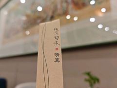 -飞天食府(飞天大厦店)