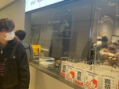 -喜茶(振华商厦店)