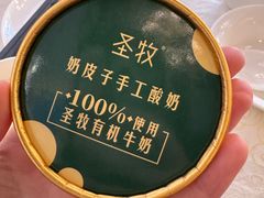 -那达慕蒙古风味酒楼