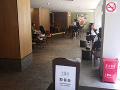 -星巴克(古象大酒店店)